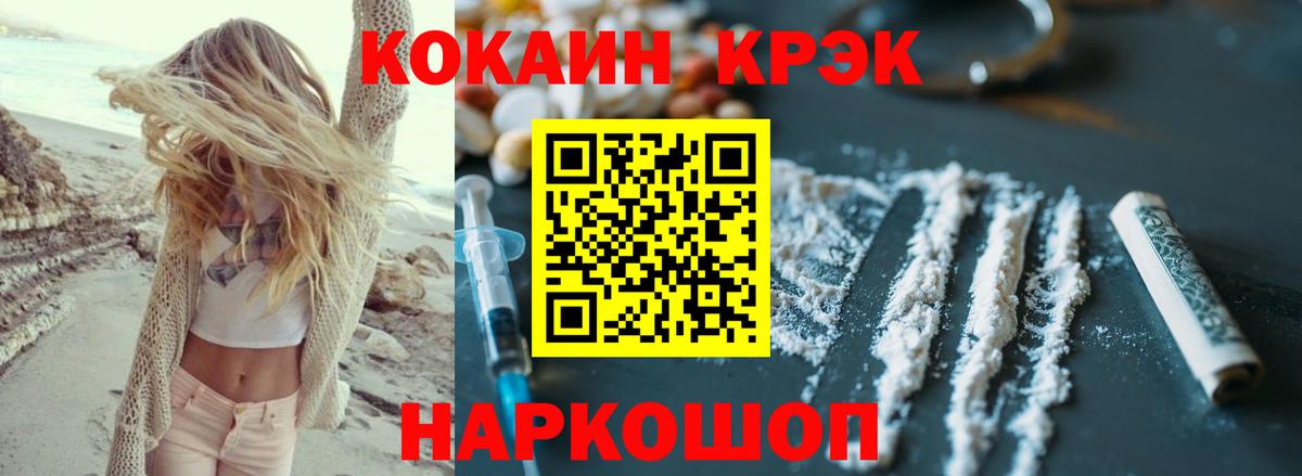 COCAIN Columbia Кинешма