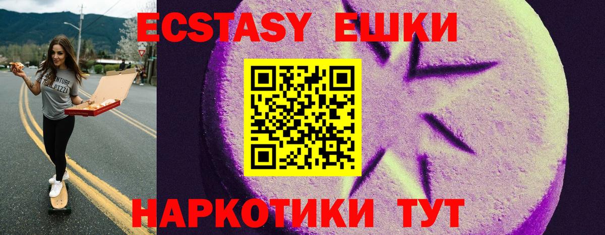 Экстази DUBAI  Экстази 99%  Кинешма  ЭКСТАЗИ  Вход с VPN 