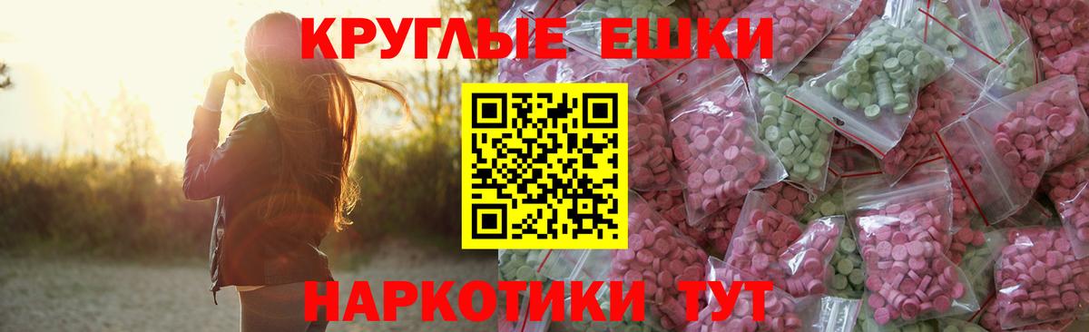 Экстази 99% Кинешма