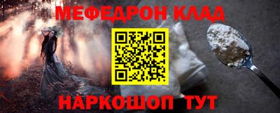 прущая мука Бузулук