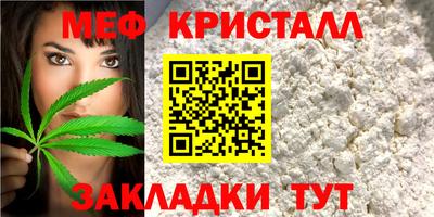 соль курить ск Бугуруслан