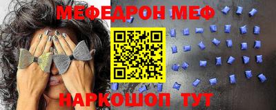соль курить ск Бугуруслан