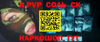 марки nbome Будённовск