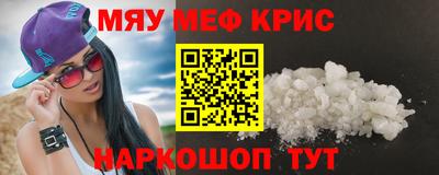прущая мука Бузулук
