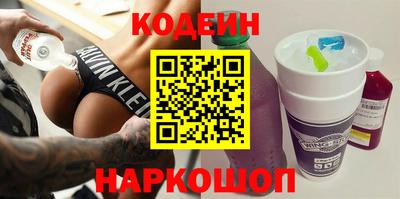 марки nbome Будённовск