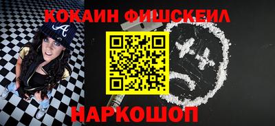 соль курить ск Бугуруслан