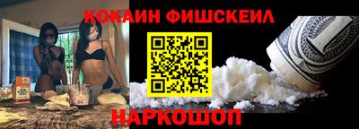 марки nbome Будённовск