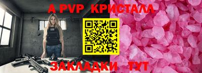 соль курить ск Бугуруслан
