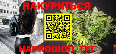 марки nbome Будённовск