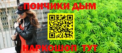соль курить ск Бугуруслан