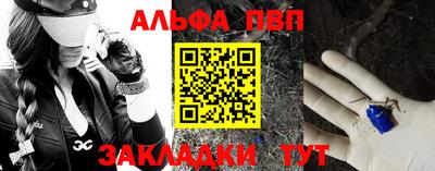 соль курить ск Бугуруслан