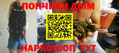 марки nbome Будённовск