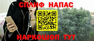 марки nbome Будённовск