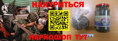 марки nbome Будённовск