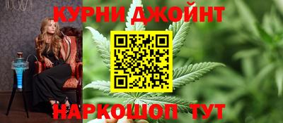 марки nbome Будённовск