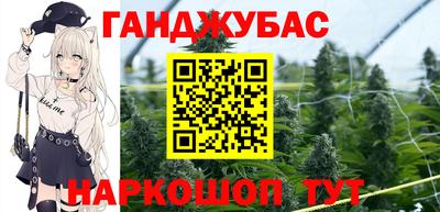 соль курить ск Бугуруслан
