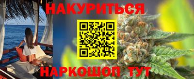 марки nbome Будённовск