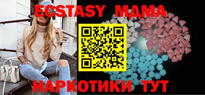 соль курить ск Бугуруслан
