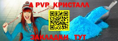 соль курить ск Бугуруслан