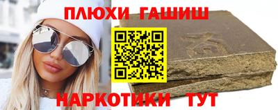 соль курить ск Бугуруслан