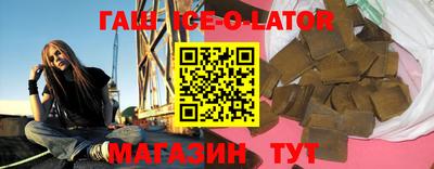 марки nbome Будённовск