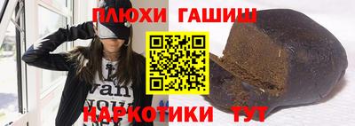 соль курить ск Бугуруслан