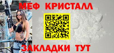 соль курить ск Бугуруслан