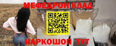 прущая мука Бузулук
