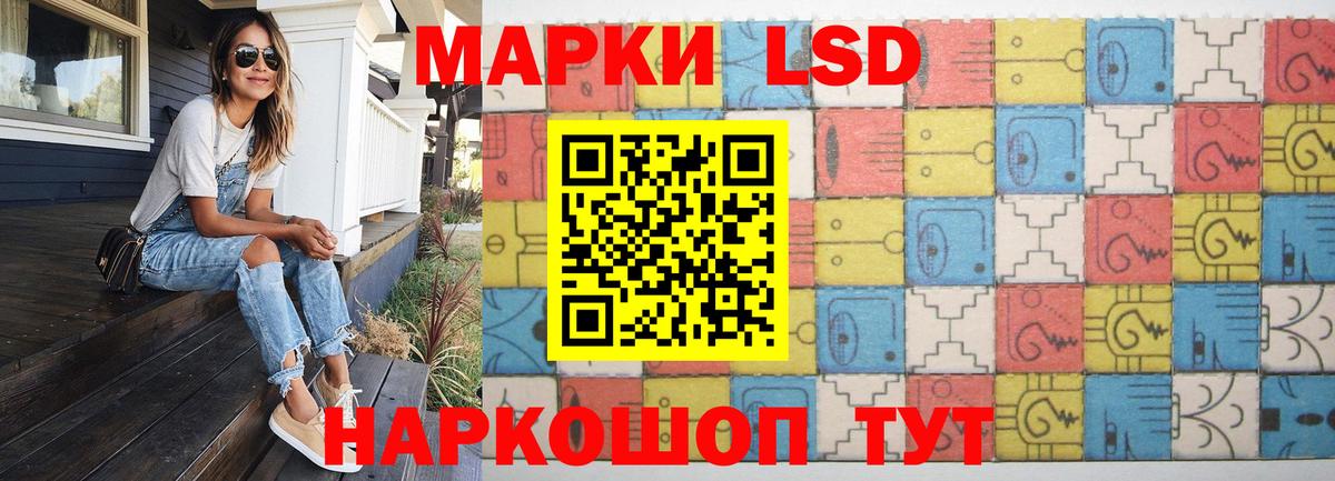 Кинешма  Лсд 25 экстази ecstasy  Лсд 25 экстази кислота  Вход с VPN 