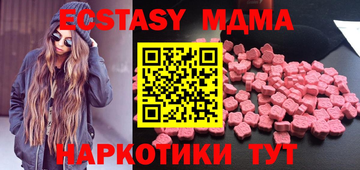 Cocaine  Вход с VPN  Меф МЯУ МЯУ кристаллы  Каннабис  ГЕРОИН  Кинешма  ТГК  LSD-25  ЭКСТАЗИ  Мефедрон  ГАШ 